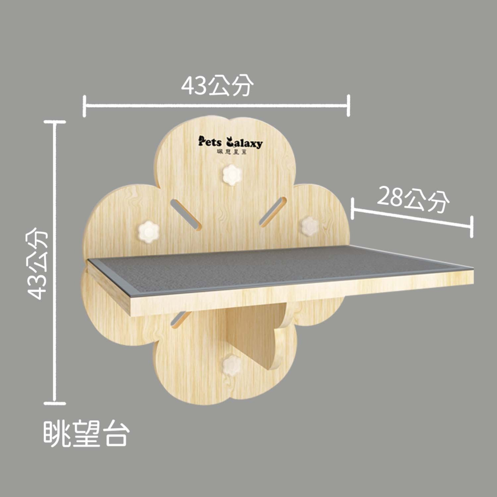 【珮慈星系】木製貓咪吊床 吸盤貓爬架 貓咪太空艙爬架 寵物窗戶玻璃貓掛床 太空艙貓窩 眺望台 實木貓爬架 休息平台-細節圖8