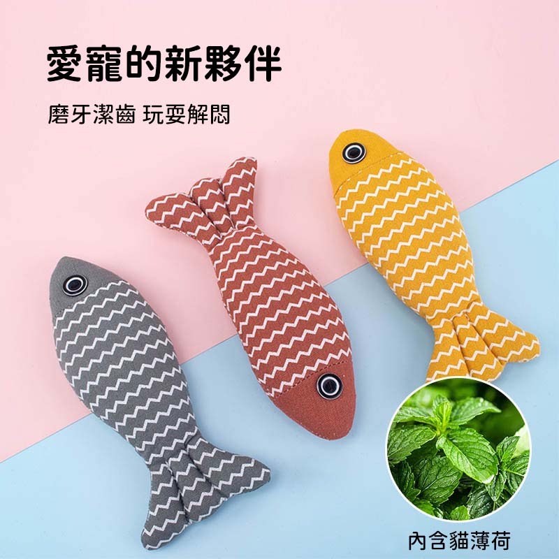 【珮慈星系】麻布貓薄荷玩具 秋刀魚貓玩具 貓草魚 貓薄荷秋刀魚 仿真貓薄荷魚 貓薄荷抱枕 磨牙玩具 磨牙貓薄荷-細節圖5