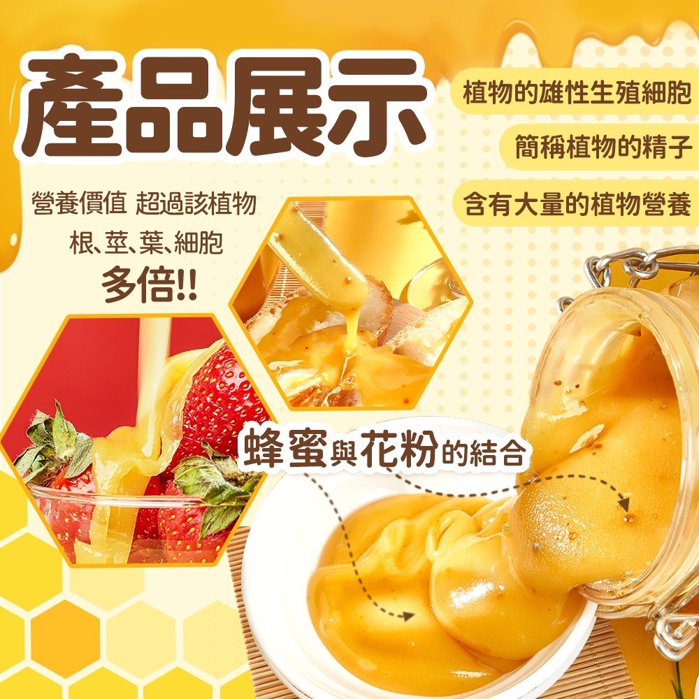 Crazybee 俄羅斯野生蜂花蜜 生蜂蜜-細節圖2
