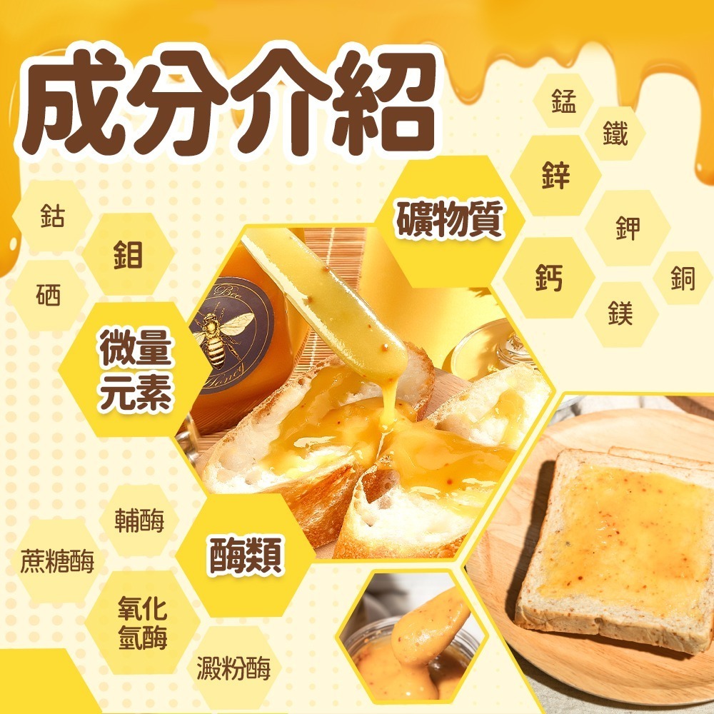 Crazybee 俄羅斯野生蜂花蜜 生蜂蜜-細節圖3