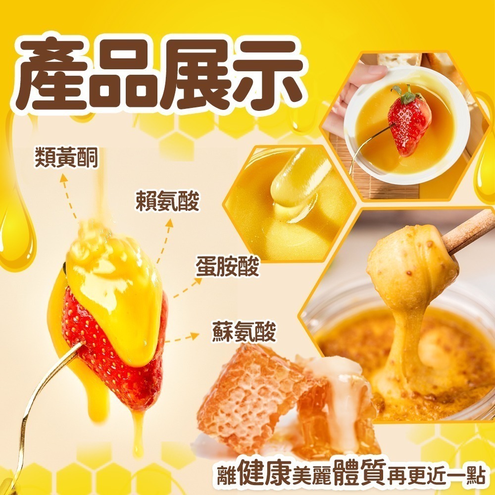 Crazybee 俄羅斯野生蜂三寶  生蜂蜜-細節圖2