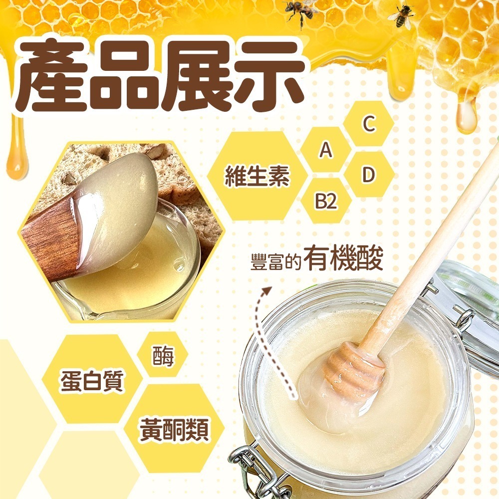 Crazybee 俄羅斯野生土蜂蜜 生蜂蜜-細節圖2
