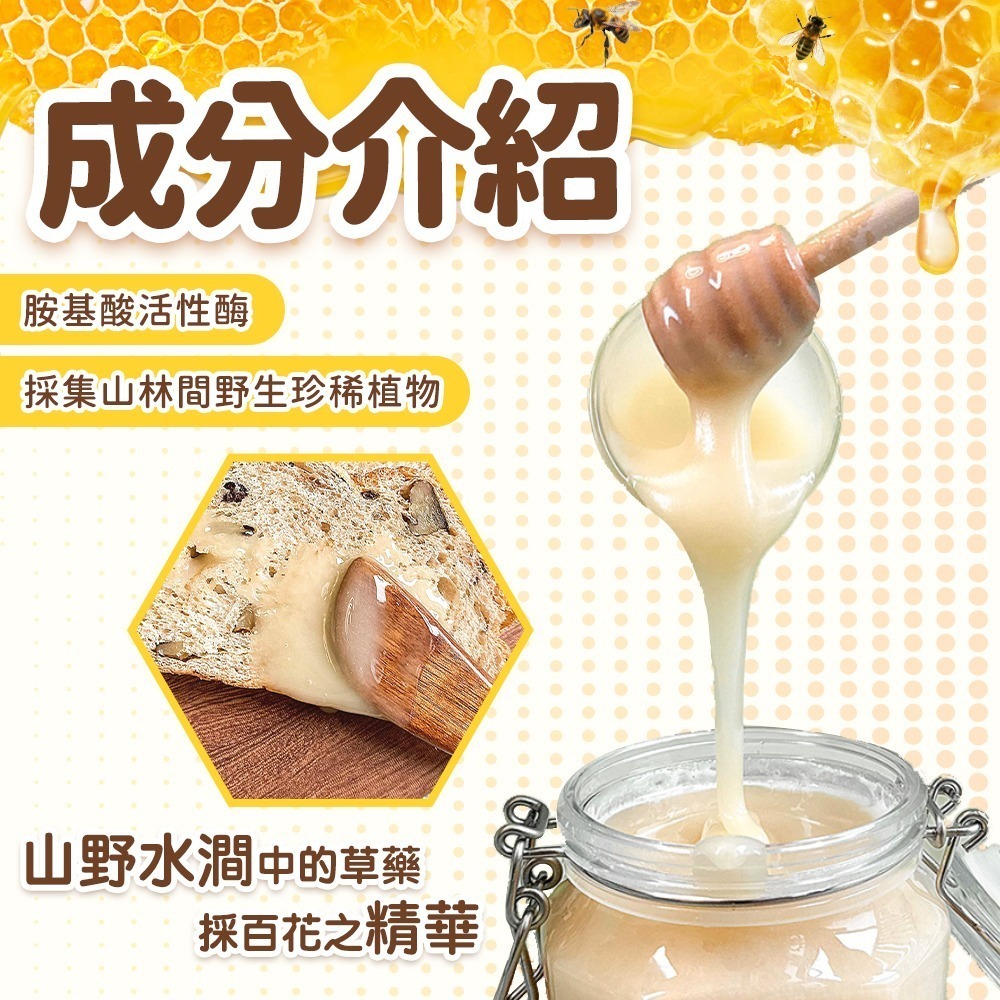 Crazybee 俄羅斯野生土蜂蜜 生蜂蜜-細節圖3