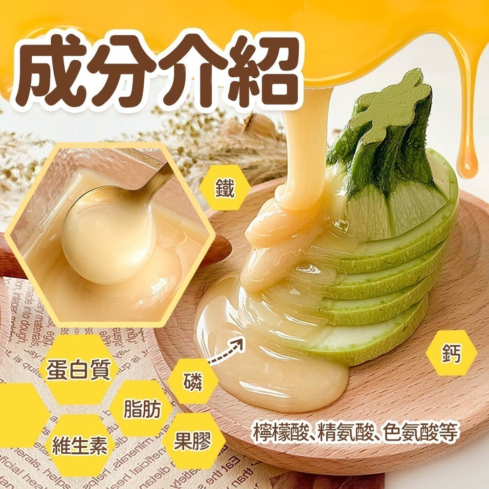 Crazybee 台灣頂級封蓋荔枝蜜 生蜂蜜-細節圖3