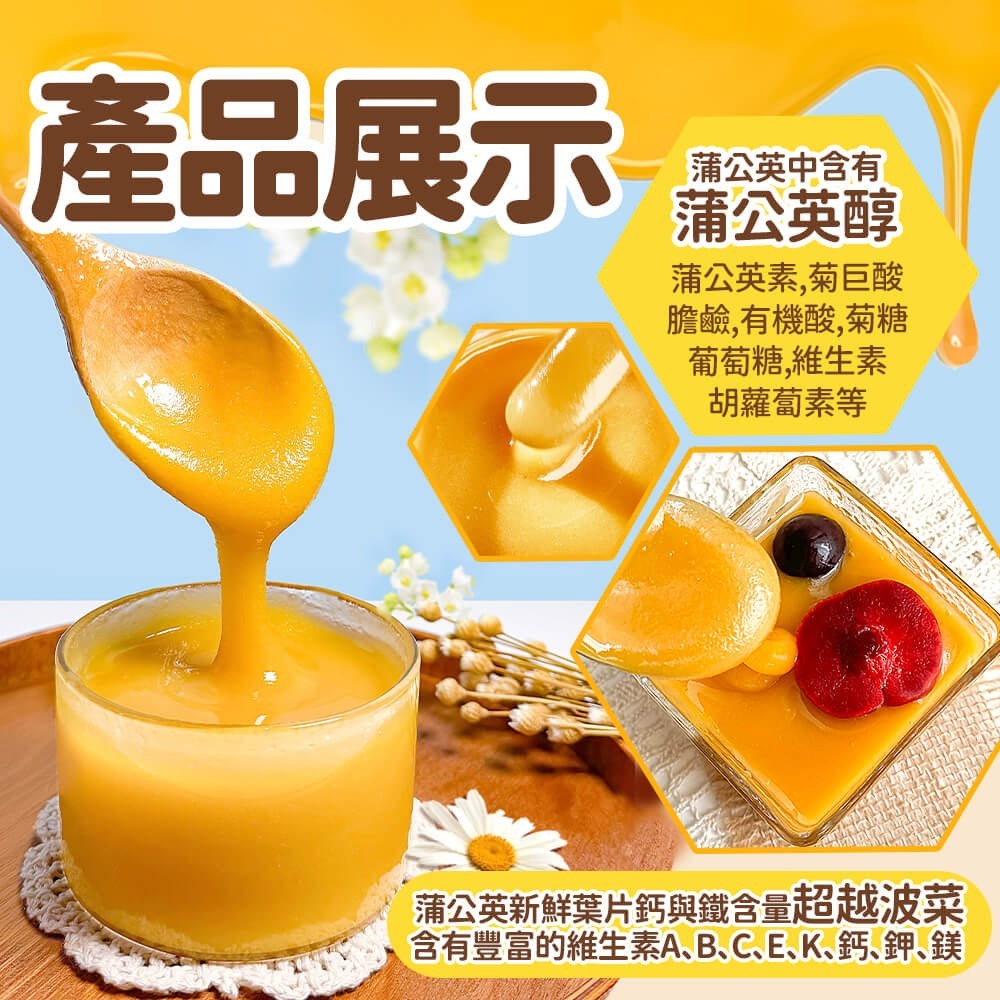 Crazybee 俄羅斯野生蒲公英蜜 生蜂蜜-細節圖2