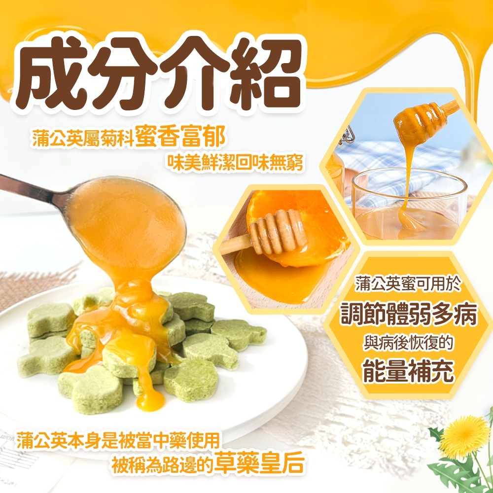 Crazybee 俄羅斯野生蒲公英蜜 生蜂蜜-細節圖3