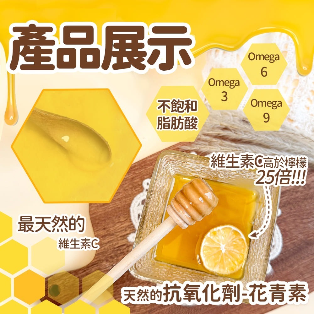 Crazybee 俄羅斯野生沙棘蜜 生蜂蜜-細節圖2