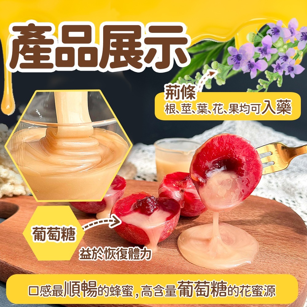 Crazybee 俄羅斯野生荊條蜜 生蜂蜜-細節圖2