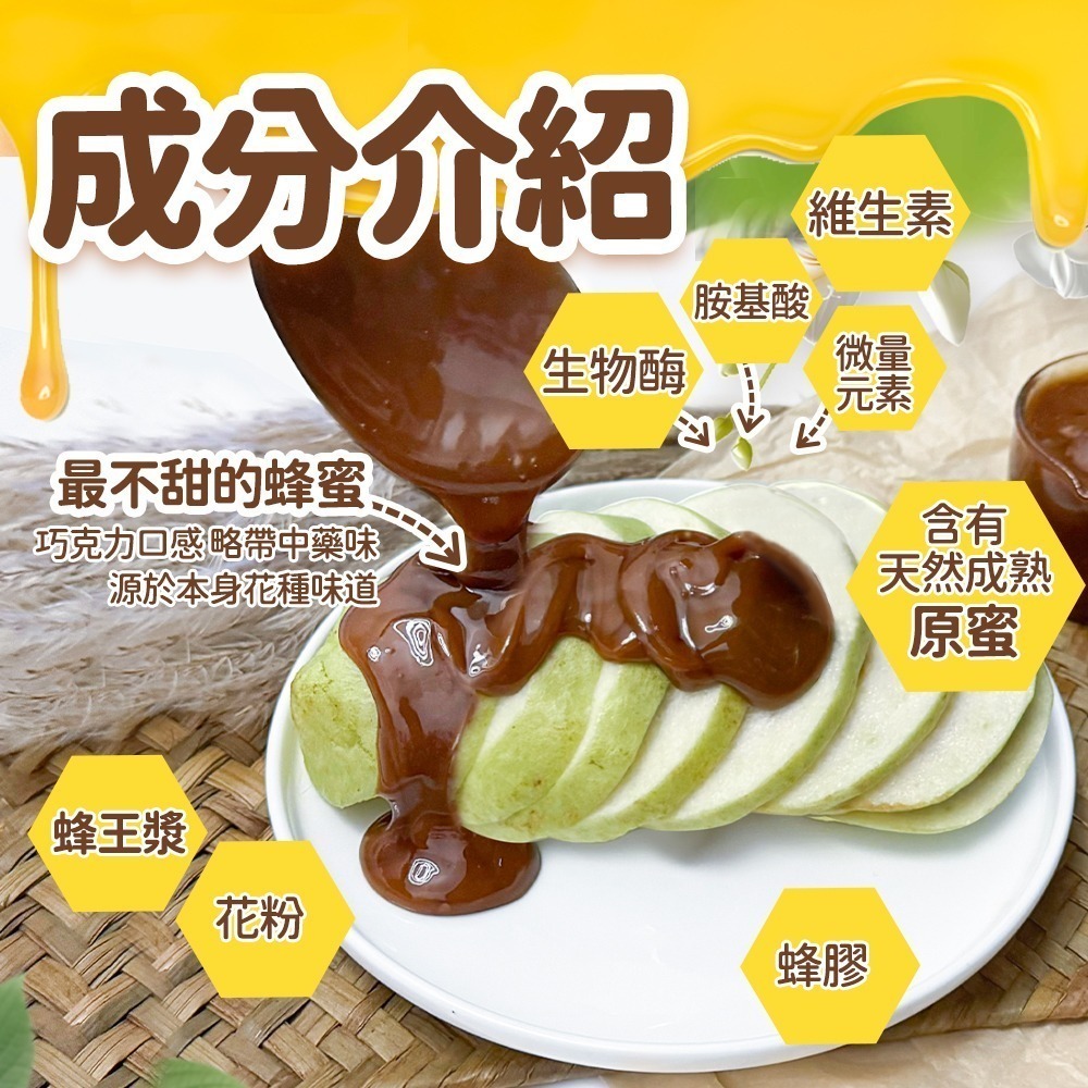 雲南頂級野生米糰花黑蜂蜜 生蜂蜜-細節圖3