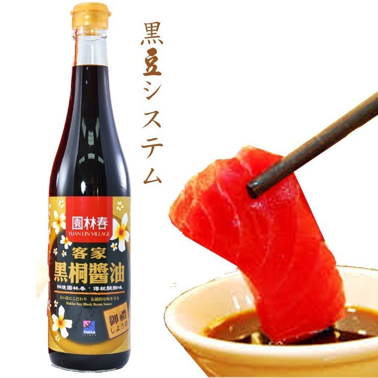 【園林春】502桐花雙寶禮盒-細節圖2