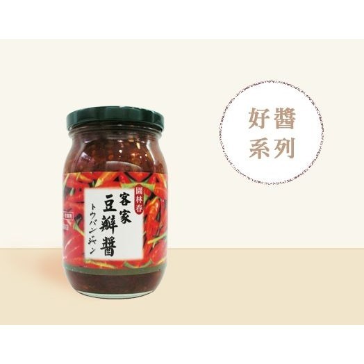 [園林春]06-1客家蔭豆豉-細節圖2