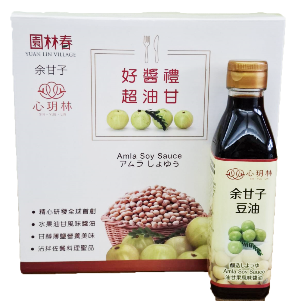 [心玥林]余甘子豆油(台灣第一瓶油甘醬油)-規格圖3