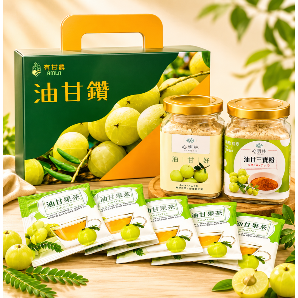 油甘鑽禮盒