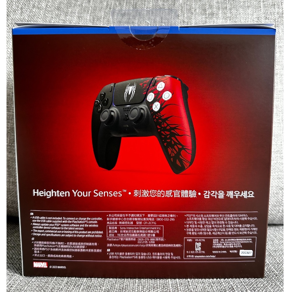 PS5 DualSense 無線控制器(蜘蛛人2 限量款)-細節圖2