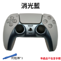 【內附翹棒】PS5 手把裝飾條 PS5 手把殼 PS5手把 PS5周邊 DualSense 手把條 PS5手柄 改裝-規格圖4