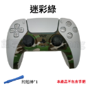 【內附翹棒】PS5 手把裝飾條 PS5 手把殼 PS5手把 PS5周邊 DualSense 手把條 PS5手柄 改裝-規格圖4