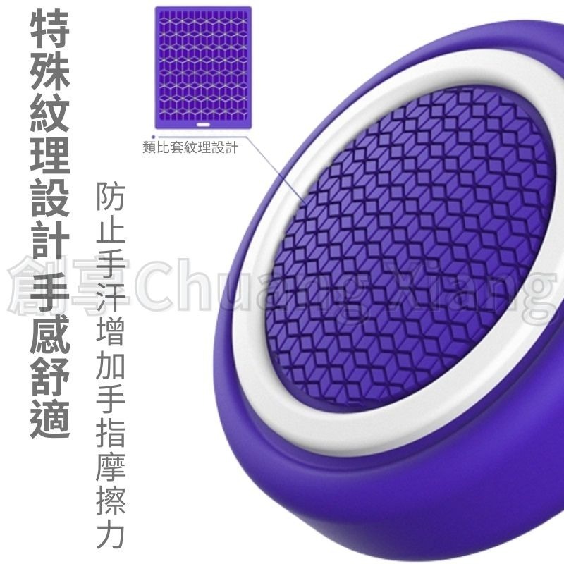 良值 PS5 手把保護套 手把套 矽膠套 手把保護殼 硬殼 EDGE 搖桿帽 觸控保護貼 P5 手把殼 支援座充-細節圖3