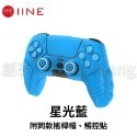 良值 PS5 手把保護套 手把套 矽膠套 手把保護殼 硬殼 EDGE 搖桿帽 觸控保護貼 P5 手把殼 支援座充-規格圖6