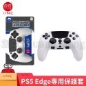 良值 PS5 手把保護套 手把套 矽膠套 手把保護殼 硬殼 EDGE 搖桿帽 觸控保護貼 P5 手把殼 支援座充-規格圖6