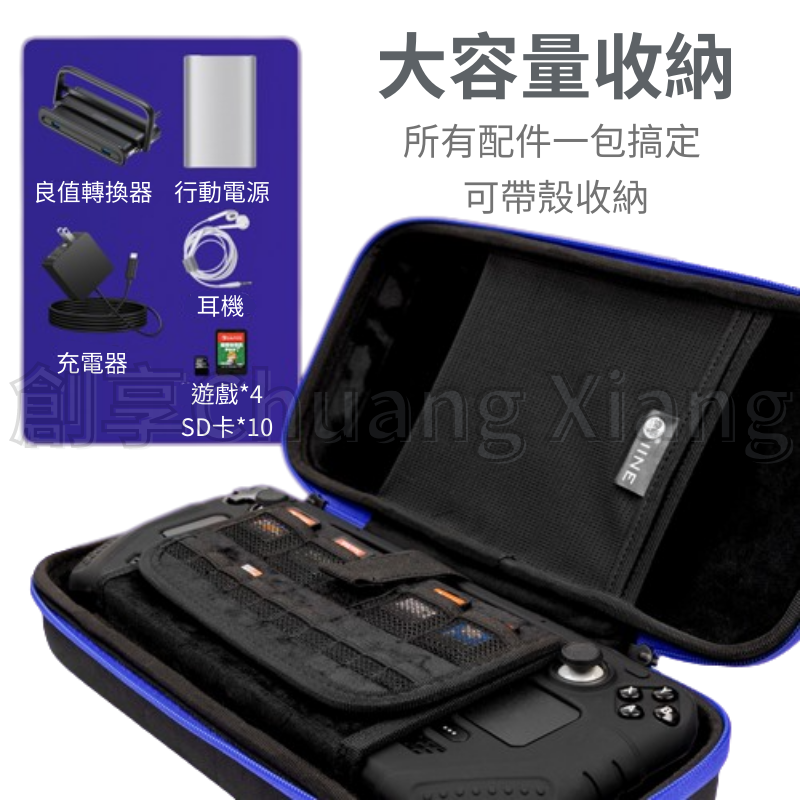 Steam Deck 主機 收納包 保護包 防潑水 高承重 大容量 防刮耐磨 支架設計 收納記憶卡 可收納TV底座-細節圖2