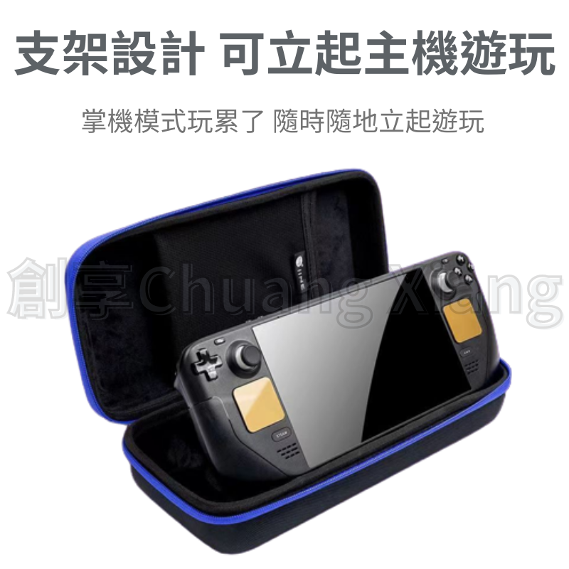 Steam Deck 主機 收納包 保護包 防潑水 高承重 大容量 防刮耐磨 支架設計 收納記憶卡 可收納TV底座-細節圖4