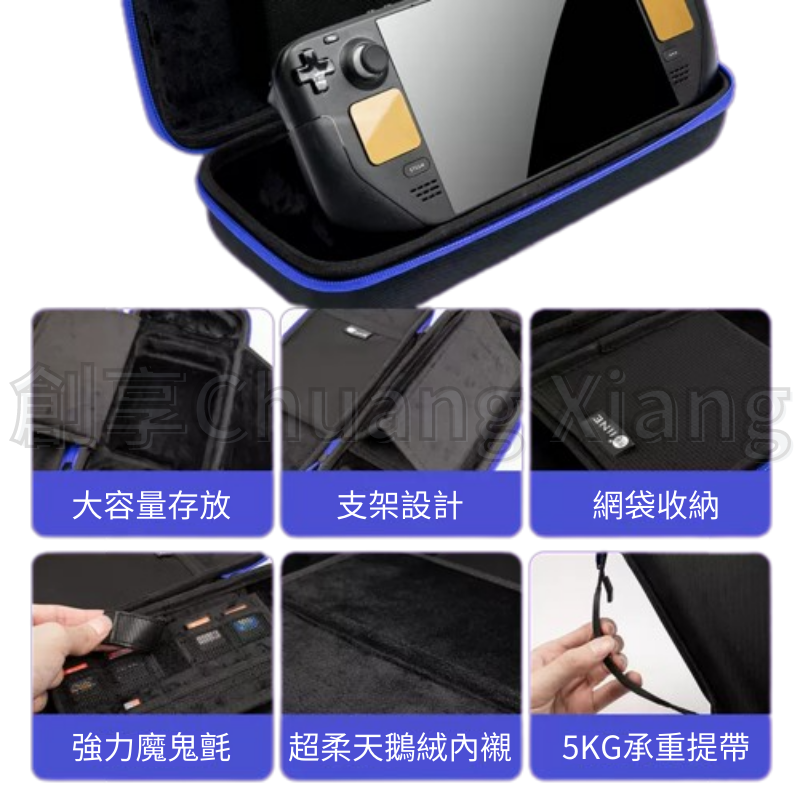 Steam Deck 主機 收納包 保護包 防潑水 高承重 大容量 防刮耐磨 支架設計 收納記憶卡 可收納TV底座-細節圖5
