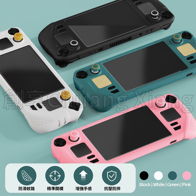 良值 Steam Deck 主機套組 保護套裝 保護貼 搖桿保護套 附 搖桿帽 螢幕保護貼 鋼化膜 觸控板保護膜-細節圖2