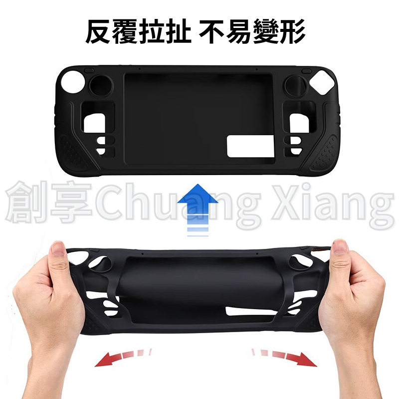 良值 Steam Deck 主機套組 保護套裝 保護貼 搖桿保護套 附 搖桿帽 螢幕保護貼 鋼化膜 觸控板保護膜-細節圖3