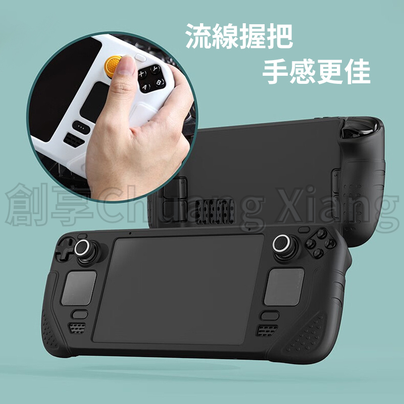 良值 Steam Deck 主機套組 保護套裝 保護貼 搖桿保護套 附 搖桿帽 螢幕保護貼 鋼化膜 觸控板保護膜-細節圖4