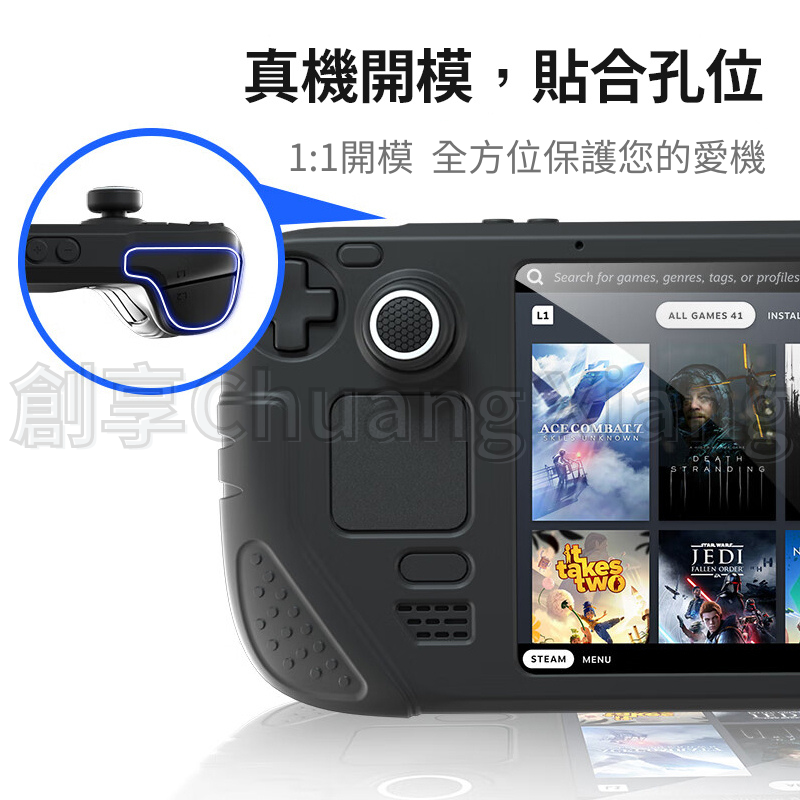 良值 Steam Deck 主機套組 保護套裝 保護貼 搖桿保護套 附 搖桿帽 螢幕保護貼 鋼化膜 觸控板保護膜-細節圖5