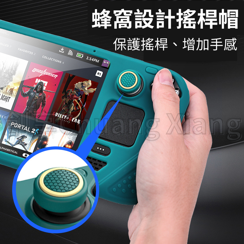 良值 Steam Deck 主機套組 保護套裝 保護貼 搖桿保護套 附 搖桿帽 螢幕保護貼 鋼化膜 觸控板保護膜-細節圖6