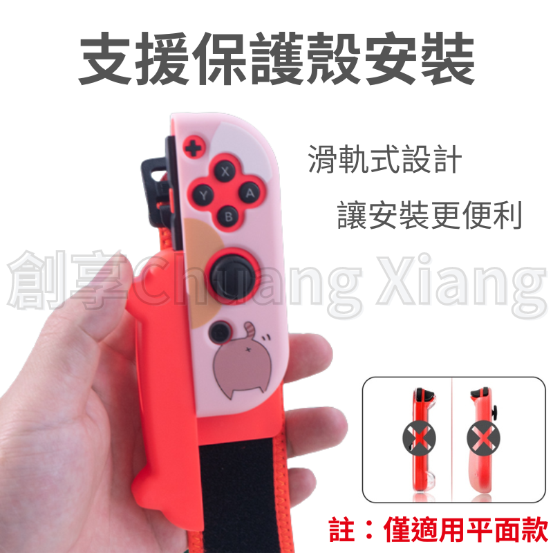 阿吉托摩 Switch 跳舞腕帶  JoyCon Just Dance 跳舞手環 貓咪造型 舞力全開 綁帶 體感手環-細節圖2