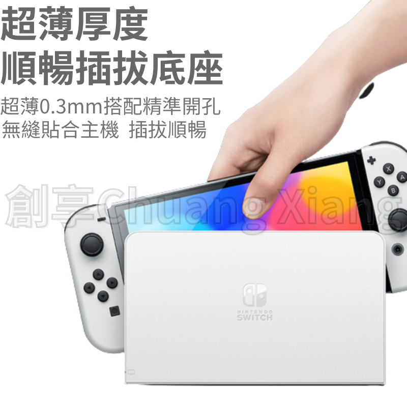任天堂 Switch OLED 電鍍保護貼 9H鋼化防刮NS lite 玻璃貼 玻璃保護貼 螢幕貼 鋼化玻璃 保護膜-細節圖3