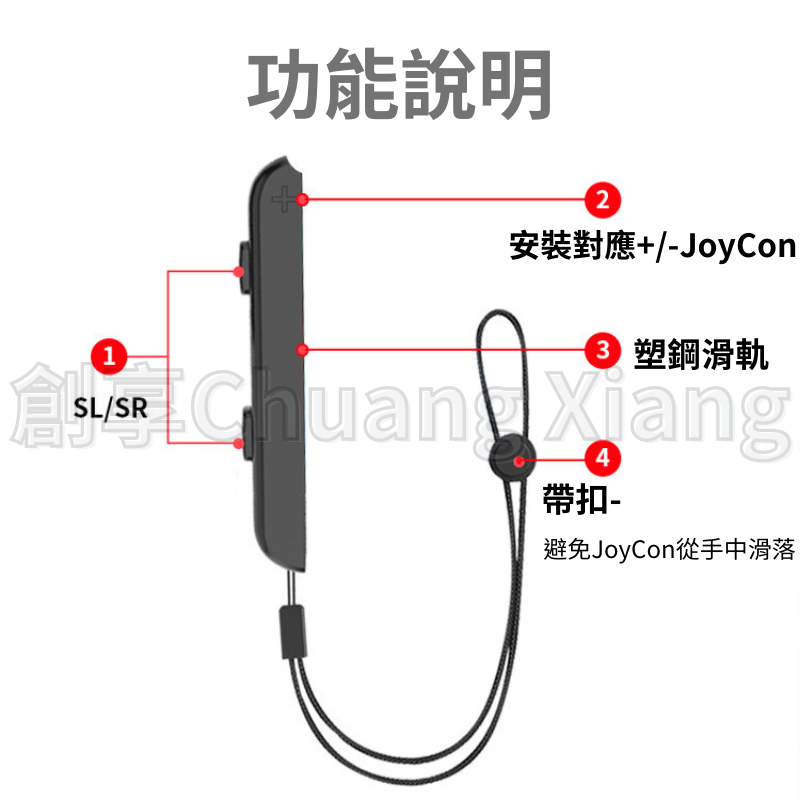 良值 阿吉托摩 NS Switch Joycon 手把 掛繩 一組2入 盒裝 腕帶 JC 腕帶手繩 手柄 掛繩 手繩-細節圖3