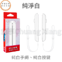 良值 阿吉托摩 NS Switch Joycon 手把 掛繩 一組2入 盒裝 腕帶 JC 腕帶手繩 手柄 掛繩 手繩-規格圖3