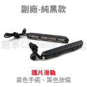 良值 阿吉托摩 NS Switch Joycon 手把 掛繩 一組2入 盒裝 腕帶 JC 腕帶手繩 手柄 掛繩 手繩-規格圖3