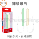 良值 阿吉托摩 NS Switch Joycon 手把 掛繩 一組2入 盒裝 腕帶 JC 腕帶手繩 手柄 掛繩 手繩-規格圖3