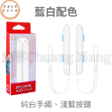 良值 阿吉托摩 NS Switch Joycon 手把 掛繩 一組2入 盒裝 腕帶 JC 腕帶手繩 手柄 掛繩 手繩-規格圖3
