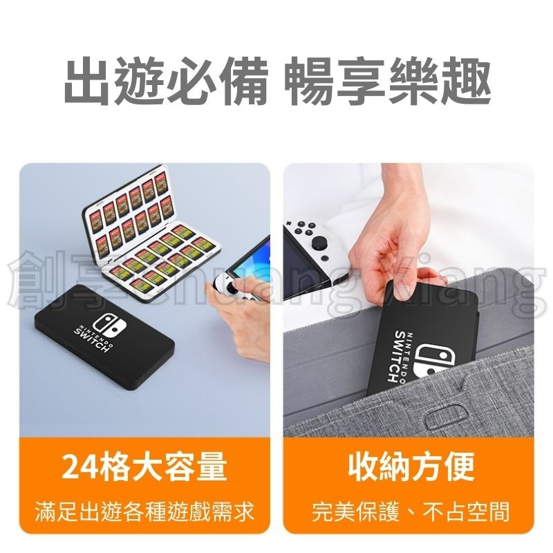 Switch 卡盒 卡带盒 卡匣盒 卡盒 卡帶收納盒 NS Switch OLED 卡匣收納盒 磁吸收纳盒-細節圖5