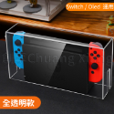 Switch / OLED 防塵罩 防塵盒 防塵罩 主機防塵殼 水晶防塵罩 壓克力保護殼 防塵殼 發光底座 NS 底座-規格圖5