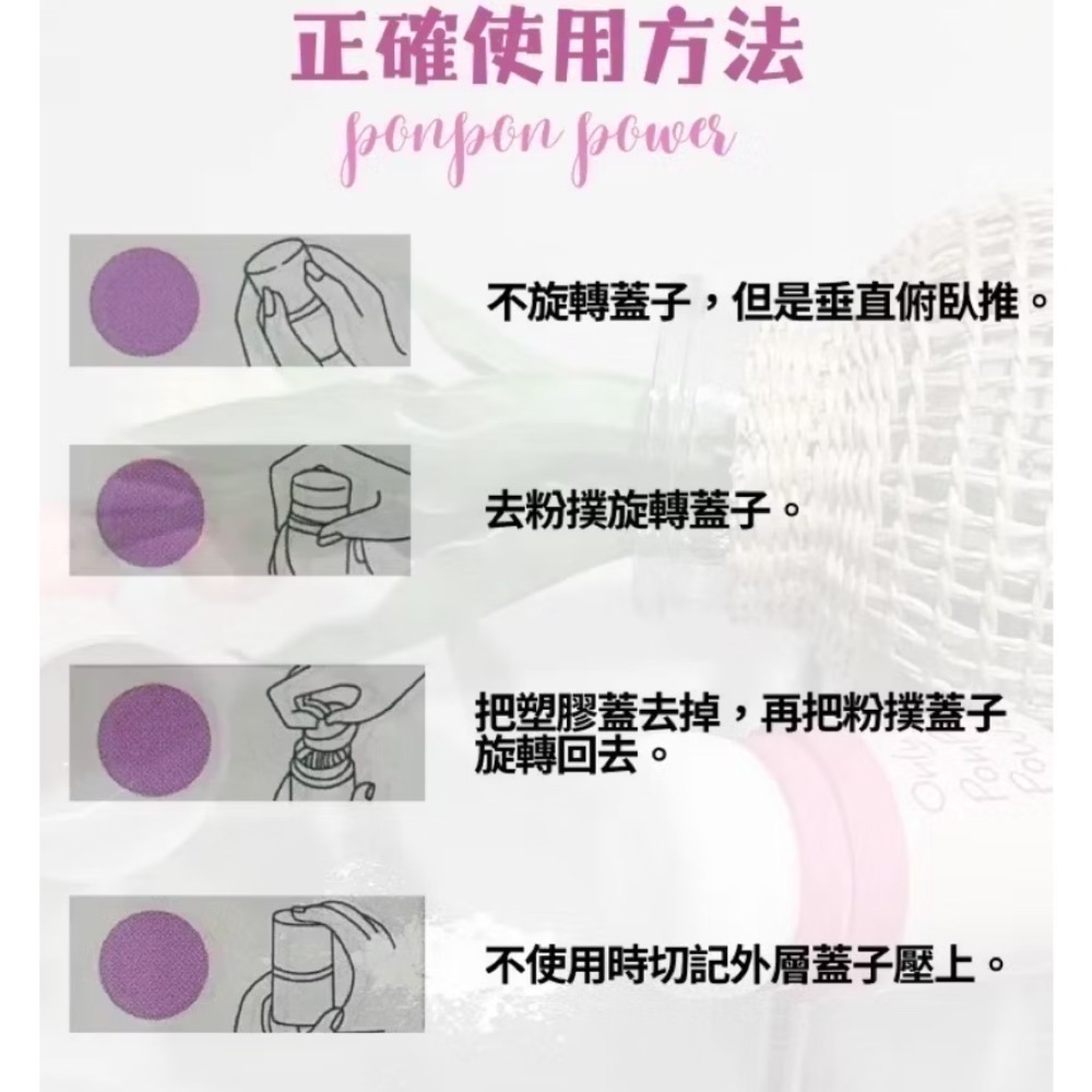 「可使用折價券」「分售」OnLy Yu 韓女孩 獨家韓國澎澎粉 蓬蓬粉 特別油頭-細節圖5