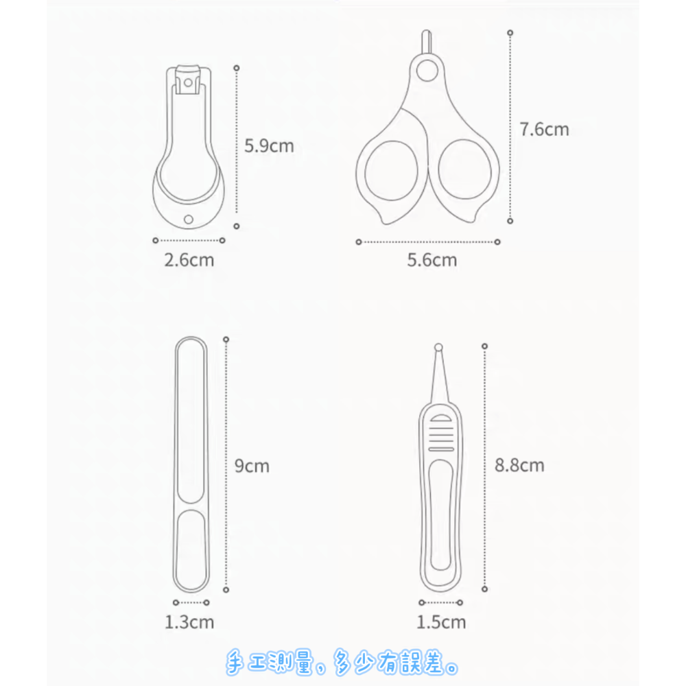 台灣現貨🐼🐻嬰幼兒指甲剪四件組-細節圖3