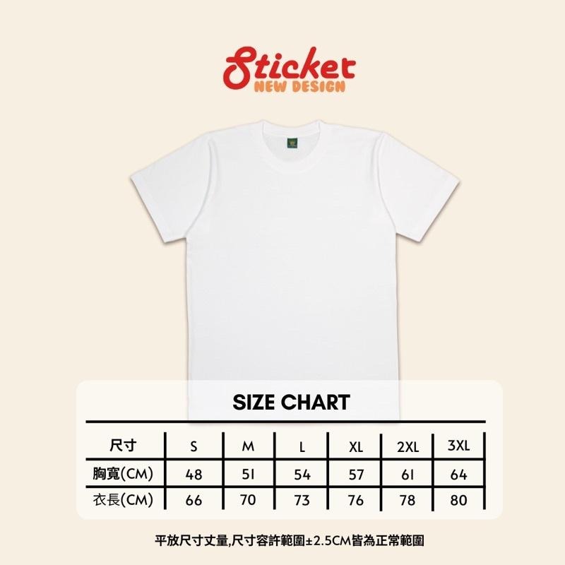 【現貨】[Sticker]衝銷量 原創 巴戈 短袖 短T T恤 衣服 情侶衣 狗 上衣 團體服-細節圖3