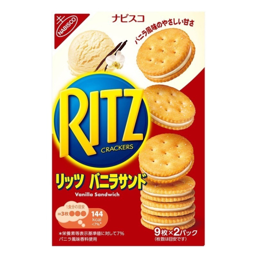 【2盒組合價】RITZ 麗滋 香草口味【JS節秀直播限定】