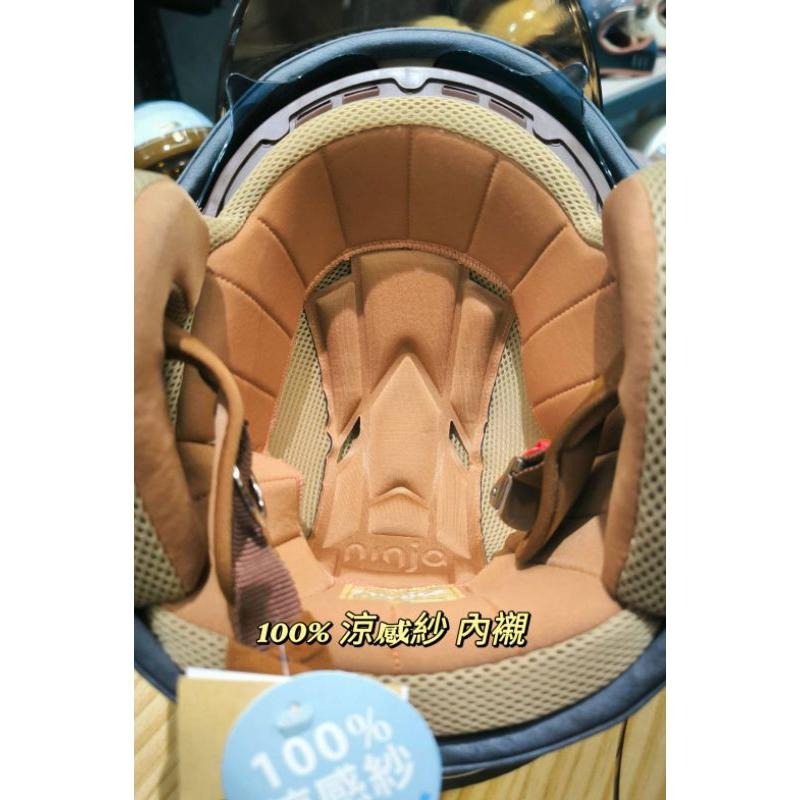 ❣️免運🔥現貨🌟Ninja 內墨鏡復古帽 贈送專業泡泡鏡 電鍍金內視鏡 皮革復古帽  內襯全可拆洗 3/4罩 台灣製-細節圖8