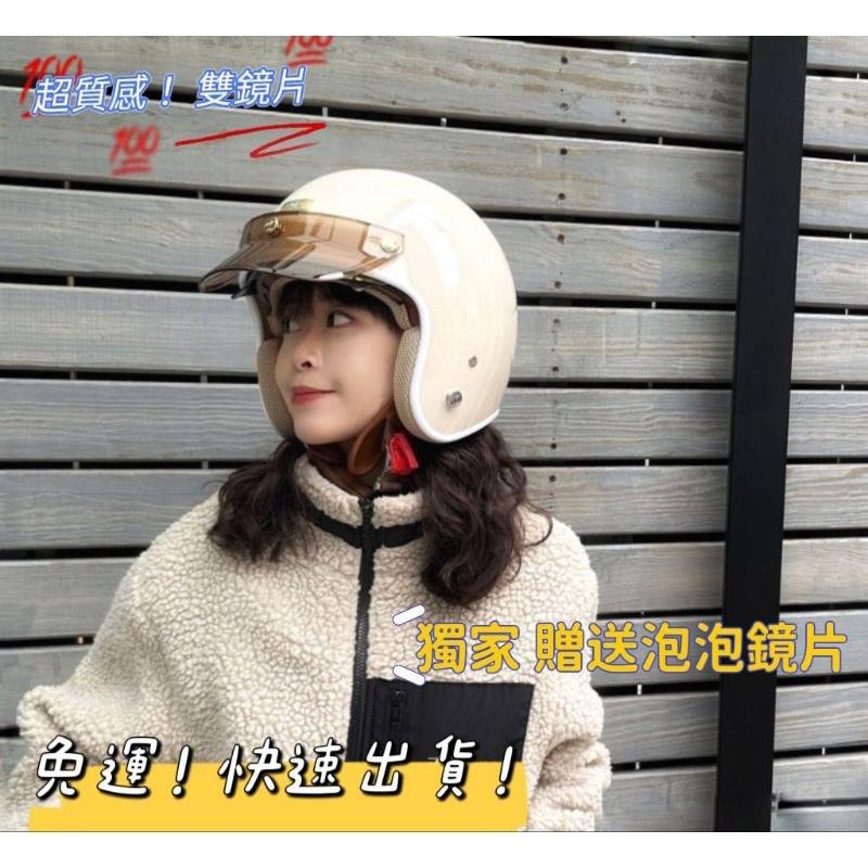 ❣️免運🔥現貨🌟Ninja 漾蜜新款 內墨鏡復古帽 贈送泡泡鏡片  雙鏡片 內襯可拆洗 升級親膚內襯 3/4罩 禦寒-細節圖11
