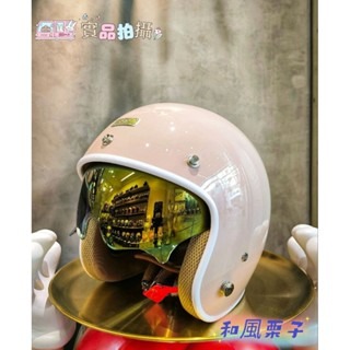 ❣️免運🔥現貨🌟Ninja 漾蜜新款 內墨鏡復古帽 贈送泡泡鏡片  雙鏡片 內襯可拆洗 升級親膚內襯 3/4罩 禦寒-規格圖16