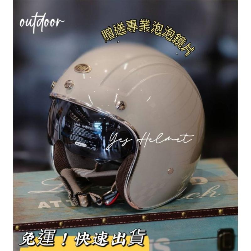❣️免運🔥現貨⭐THH 奢華復古安全帽 贈送專業泡泡鏡 內墨鏡 工裝 3/4罩🔥台南門市🔥-細節圖10