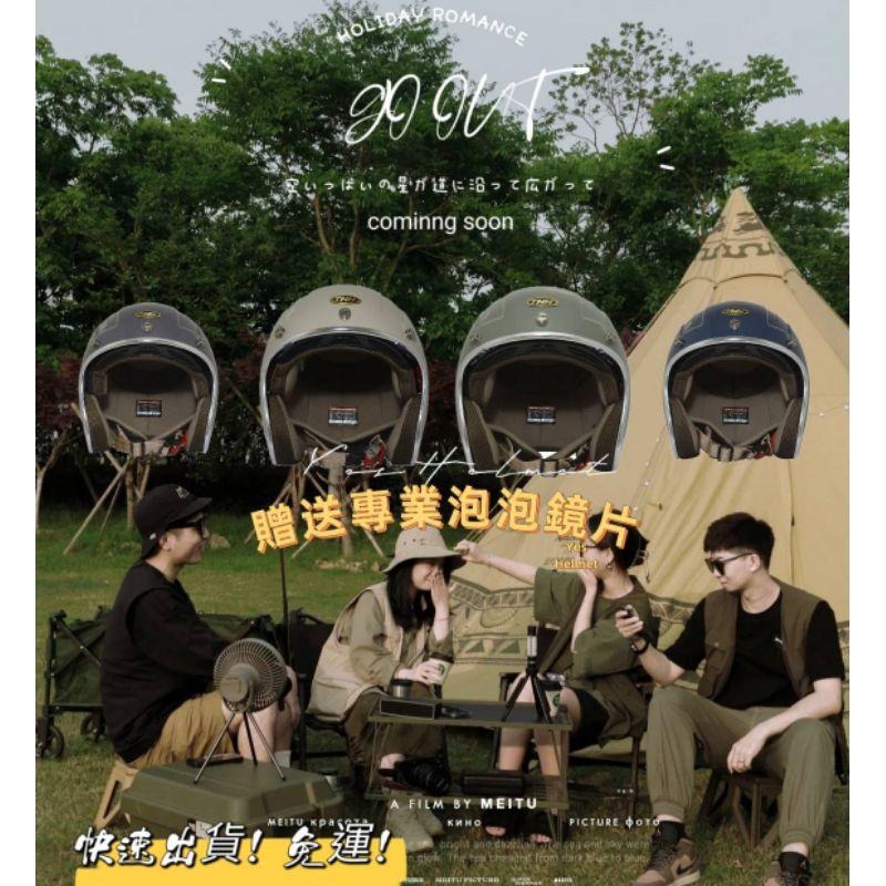 ❣️免運🔥現貨⭐THH 奢華復古安全帽 贈送專業泡泡鏡 內墨鏡 工裝 3/4罩🔥台南門市🔥-細節圖14