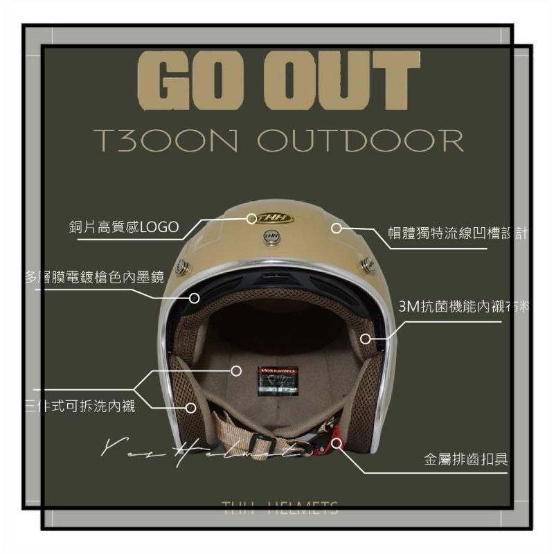 ❣️免運🔥現貨⭐THH 奢華復古安全帽 贈送專業泡泡鏡 內墨鏡 工裝 3/4罩🔥台南門市🔥-細節圖15